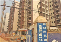 (广西南宁市)国营七城林场改造房