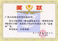 维也纳森林小区二期斯特劳斯B组团31#楼