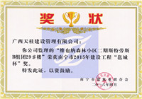 维也纳森林小区二期斯特劳斯B组团29#楼