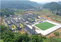 (广西河池市)巴马养生国际旅游区基础设施建设项目一期