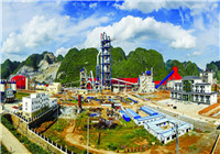 (广西河池市)广西都安鱼峰西江水泥有限公司新型干法水泥生产线技改扩建项目