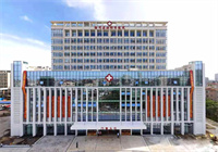 (广东省湛江市)徐闻县妇幼保健院新综合大楼建设项目