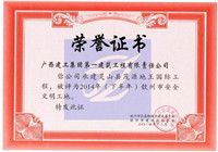 地王国际