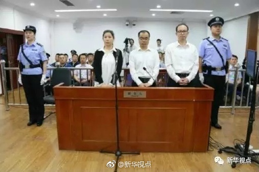 北京盘古氏骗贷案宣判